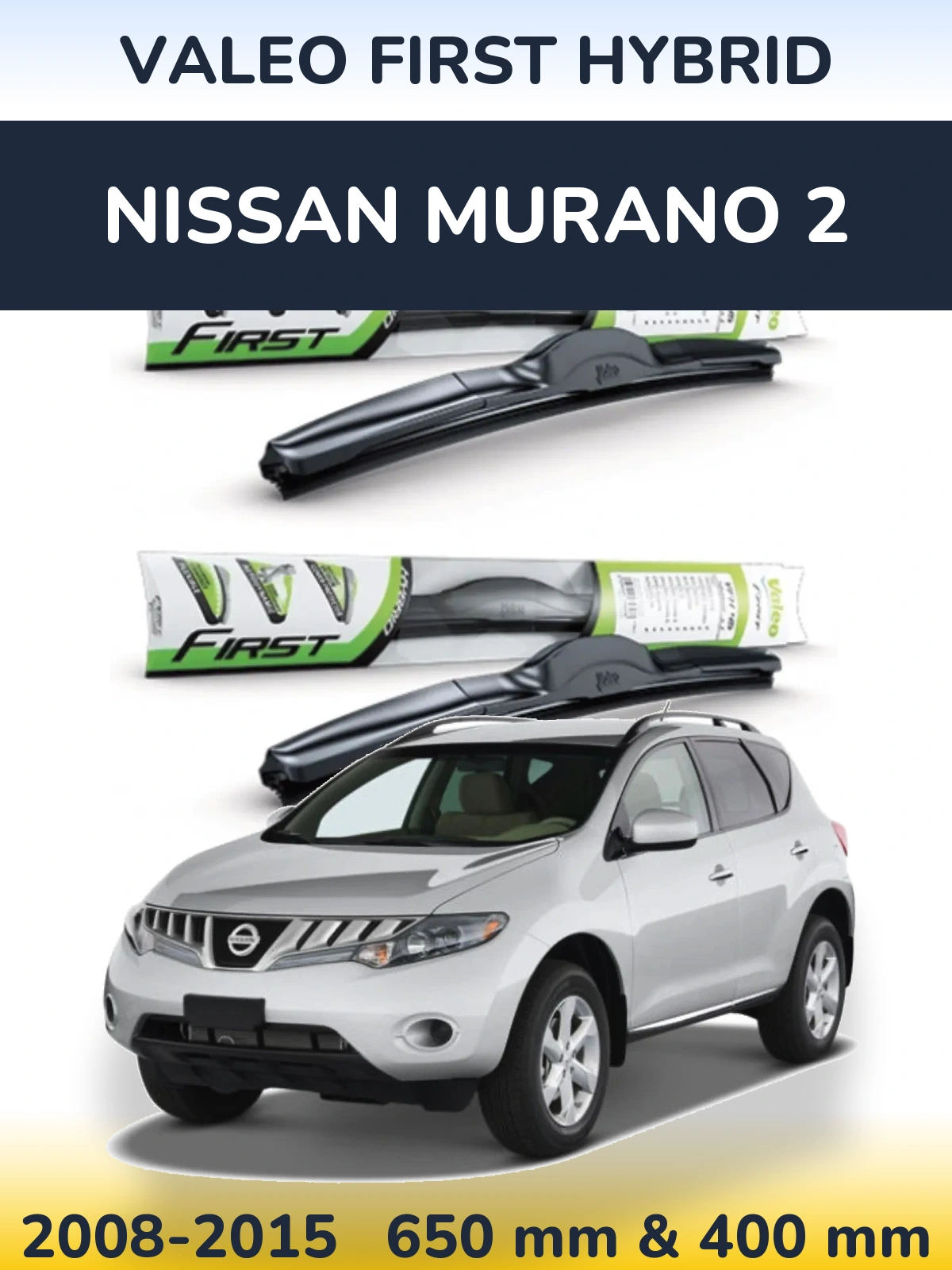 Комплект передніх щіток Valeo First Hybrid 650 & 400 мм для Nissan Murano 2 2008-2015