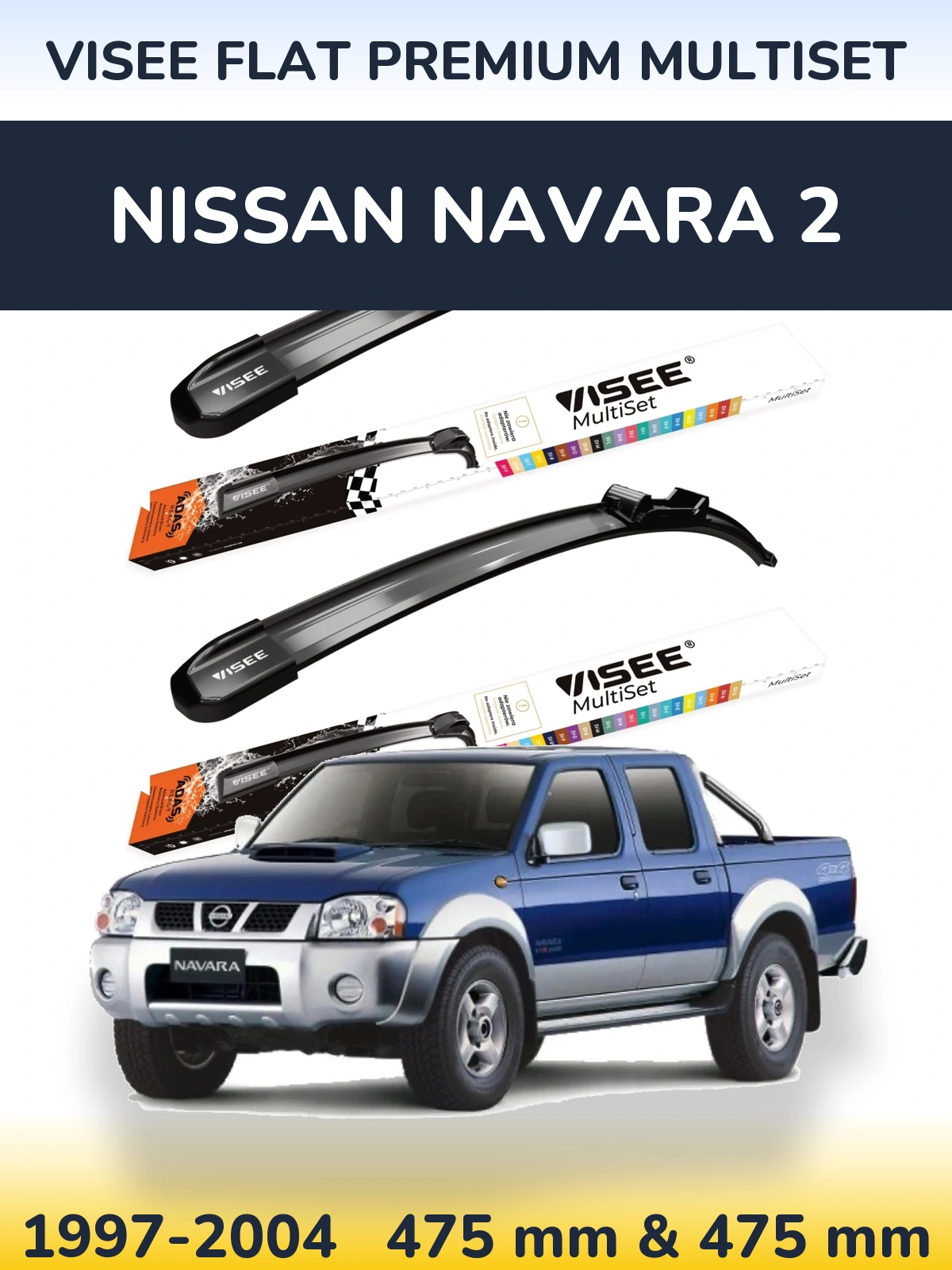 Комплект передніх щіток VISEE FLAT PREMIUM MultiSet 475 & 475 мм для Nissan Navara 2 1997-2004