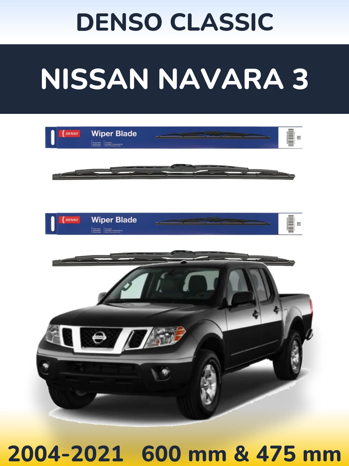 Sada předních stěračů Denso Classic 600 a 475 mm pro Nissan Navara 3 2004-2021