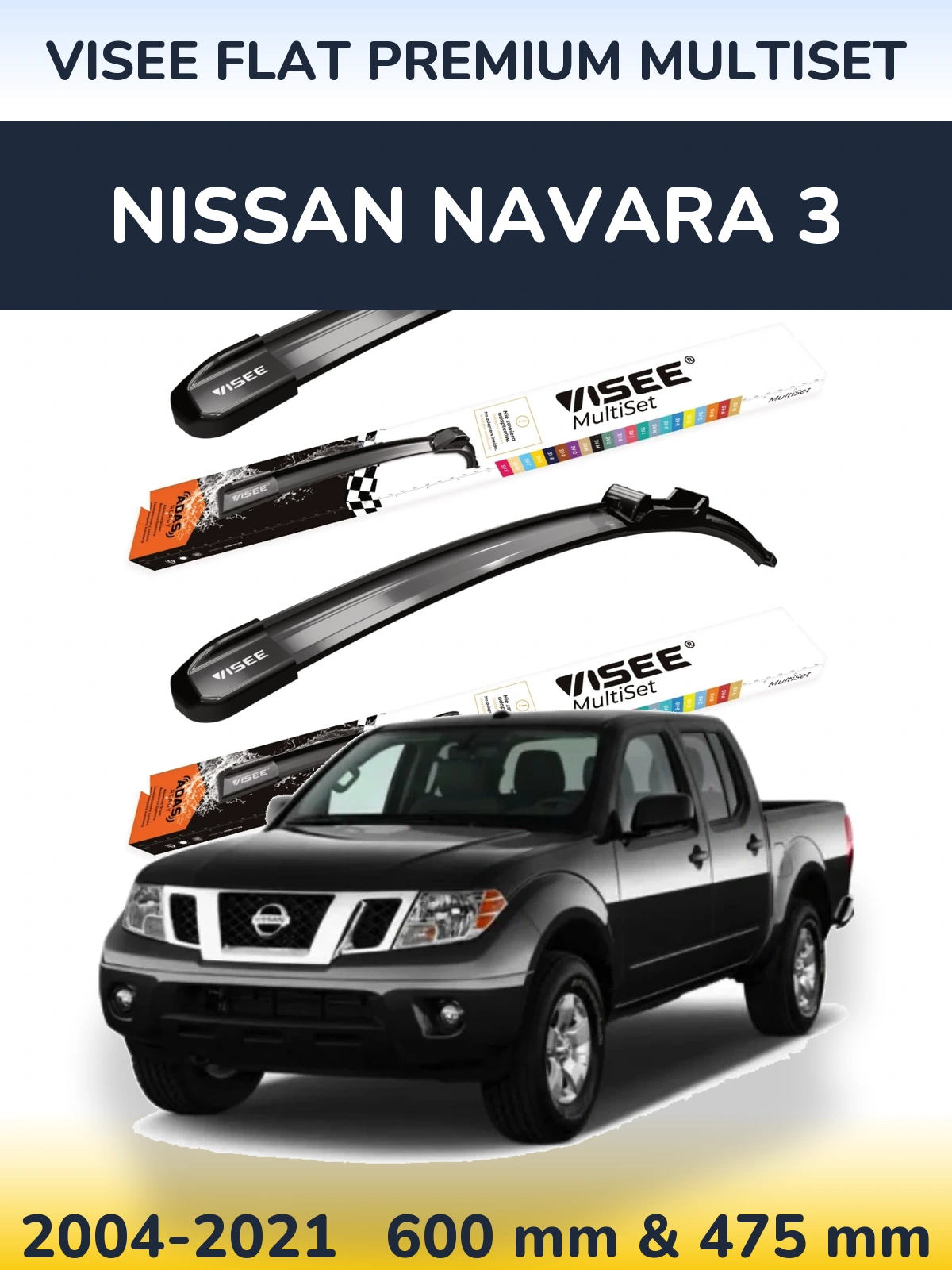 Комплект передніх щіток VISEE FLAT PREMIUM MultiSet 600 & 475 мм для Nissan Navara 3 2004-2021
