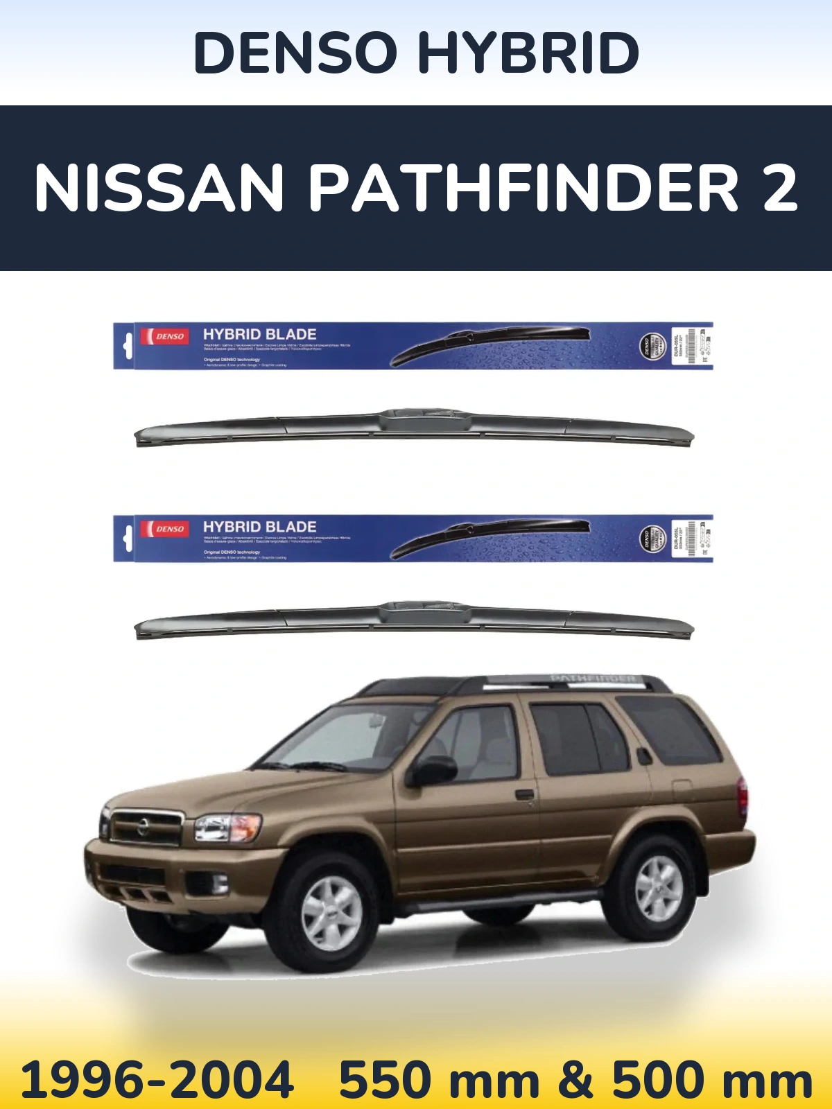 Комплект передніх щіток Denso Hybrid 550 & 500 мм для Nissan Pathfinder 2 1996-2004