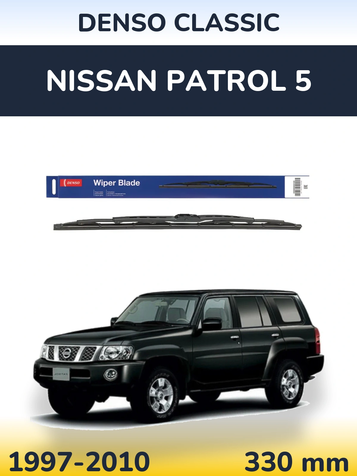 Zadní stěrač Denso Classic 330 mm pro Nissan Patrol 5 1997-2010