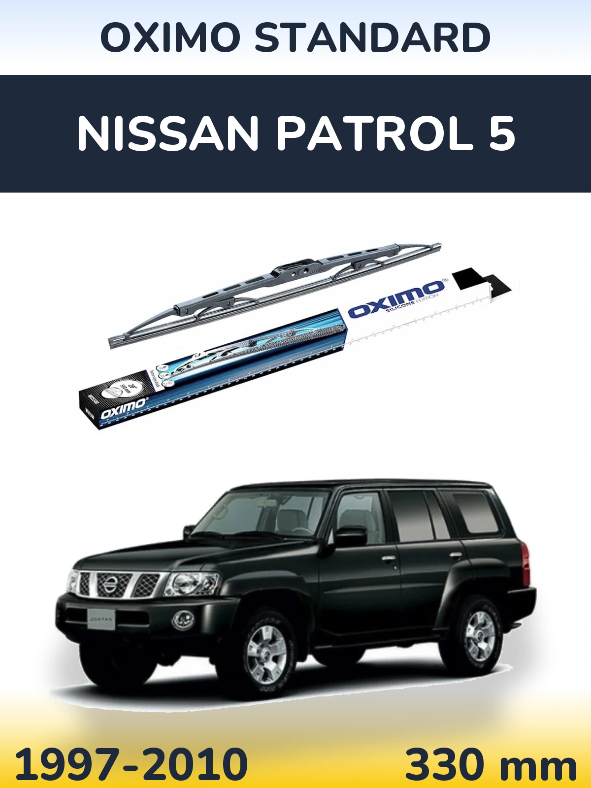 Zadní stěrač Oximo Standard 325 mm pro Nissan Patrol 5 1997-2010