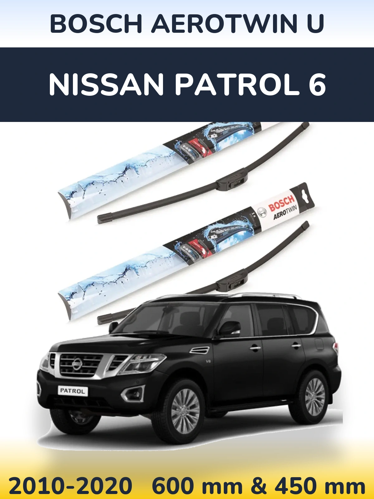 Комплект передніх щіток BOSCH AeroTwin U 600 & 450 мм для Nissan Patrol 6 2010-2020