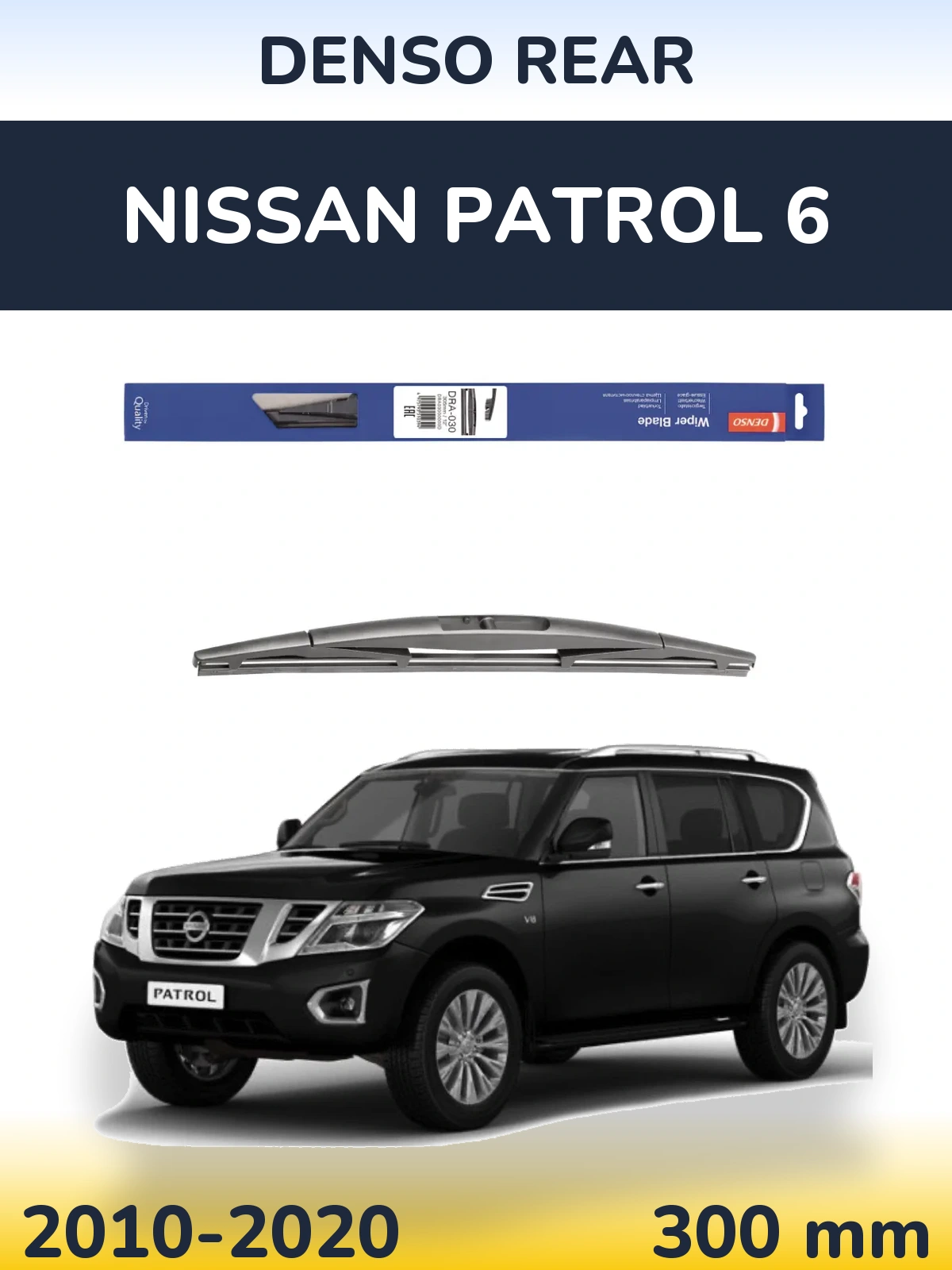 Zadní stěrač Denso Rear 300 mm pro Nissan Patrol 6 2010-2020