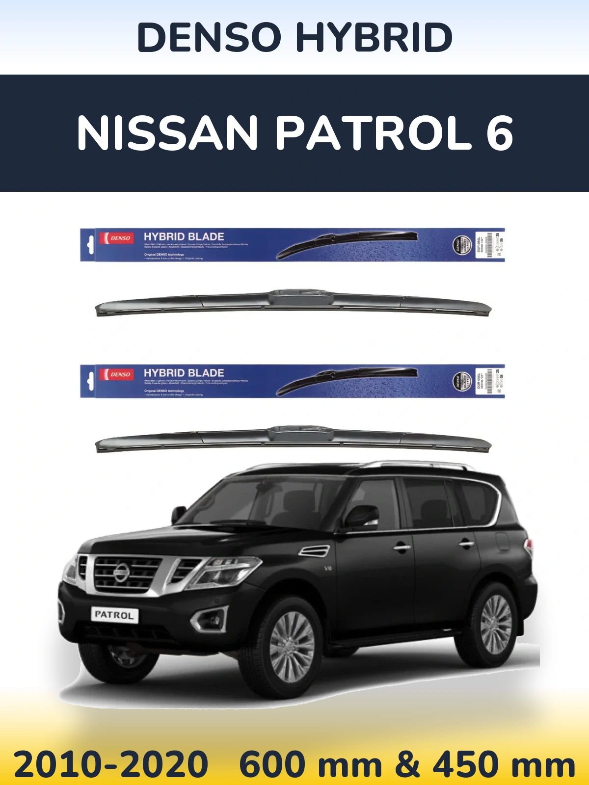Комплект передніх щіток Denso Hybrid 600 & 450 мм для Nissan Patrol 6 2010-2020