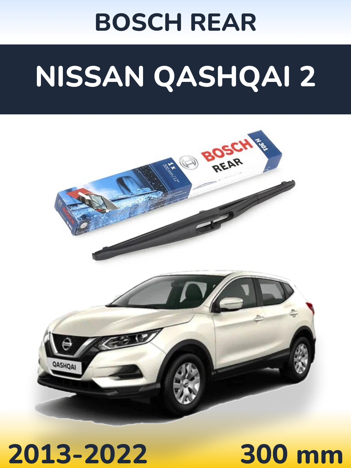 Zadní stěrač BOSCH Rear 300 mm pro Nissan Qashqai 2 2013-2022