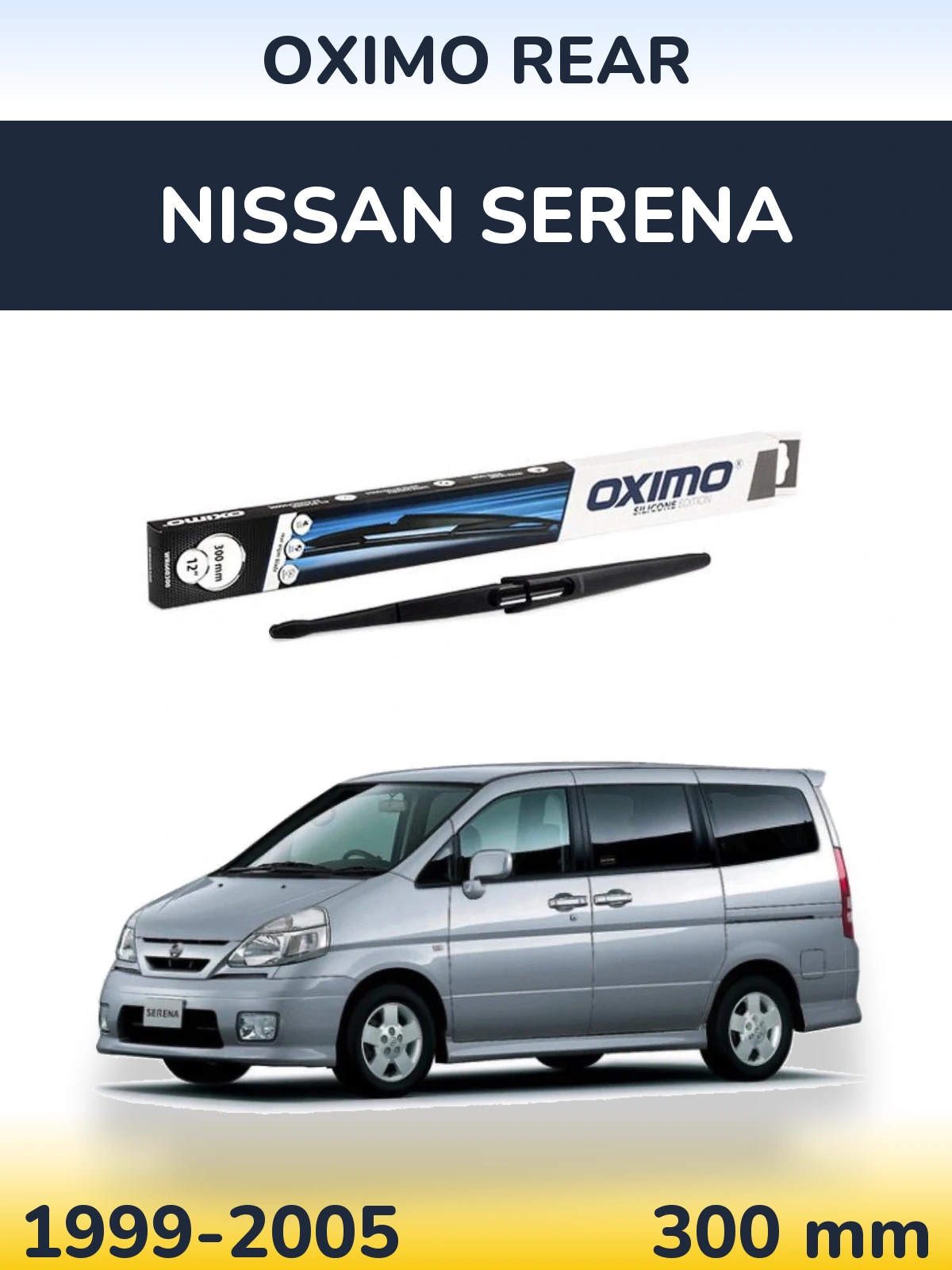 Задня щітка Oximo Rear 300 мм для Nissan Serena 1999-2005