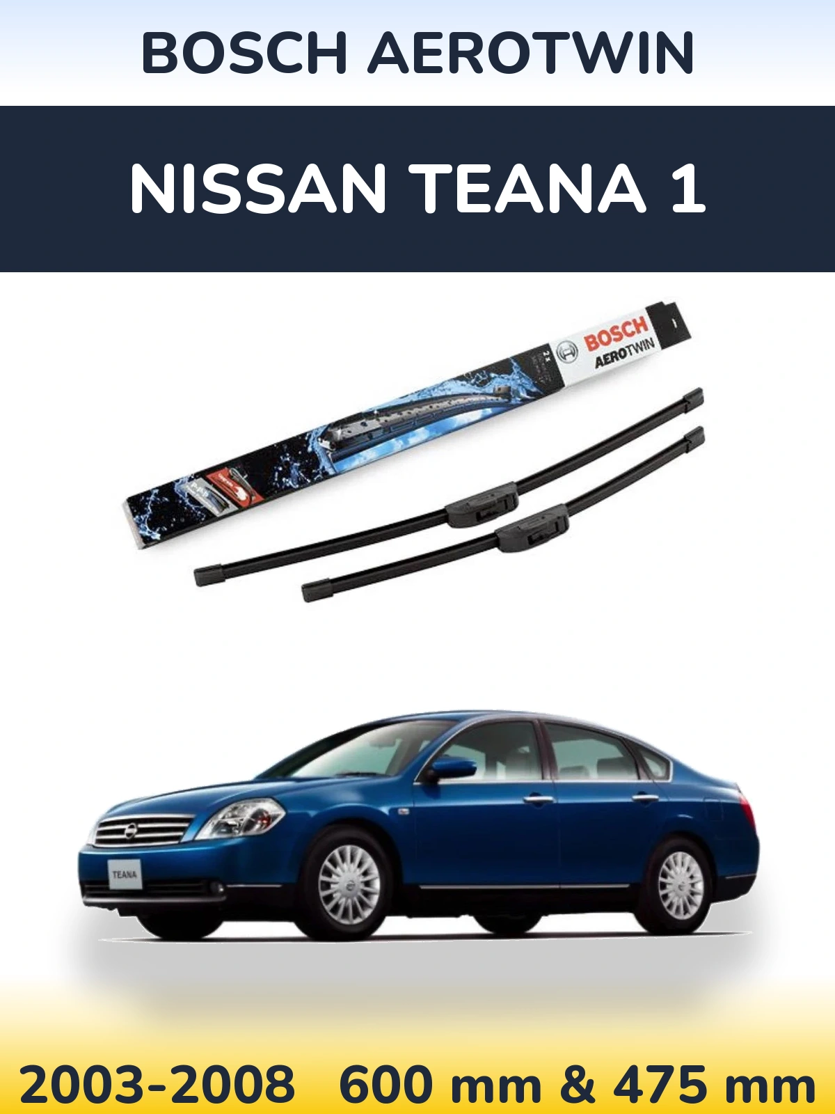 Комплект передніх щіток BOSCH AeroTwin 600 & 475 мм для Nissan Teana 1 2003-2008