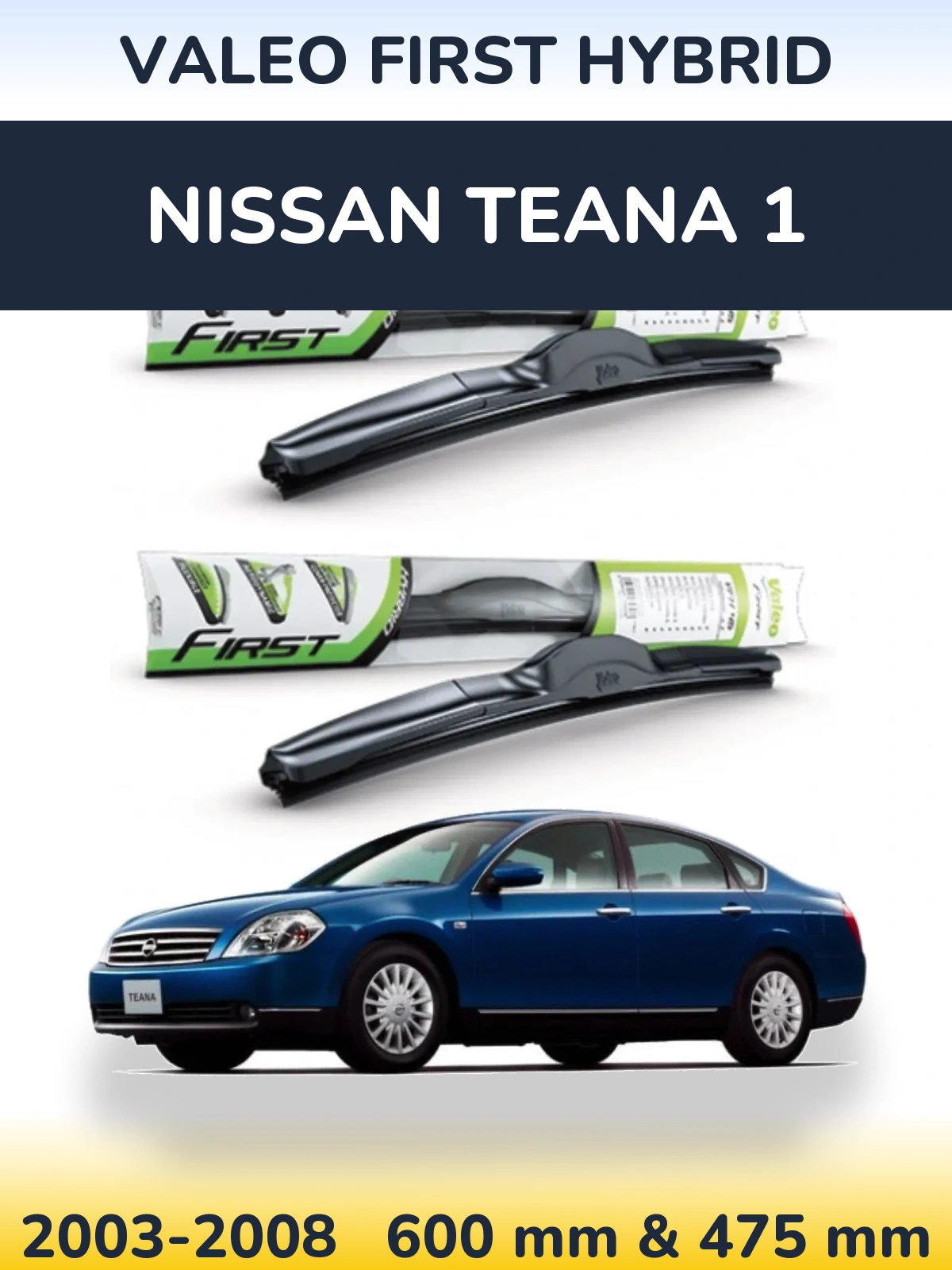 Комплект передніх щіток Valeo First Hybrid 600 & 475 мм для Nissan Teana 1 2003-2008