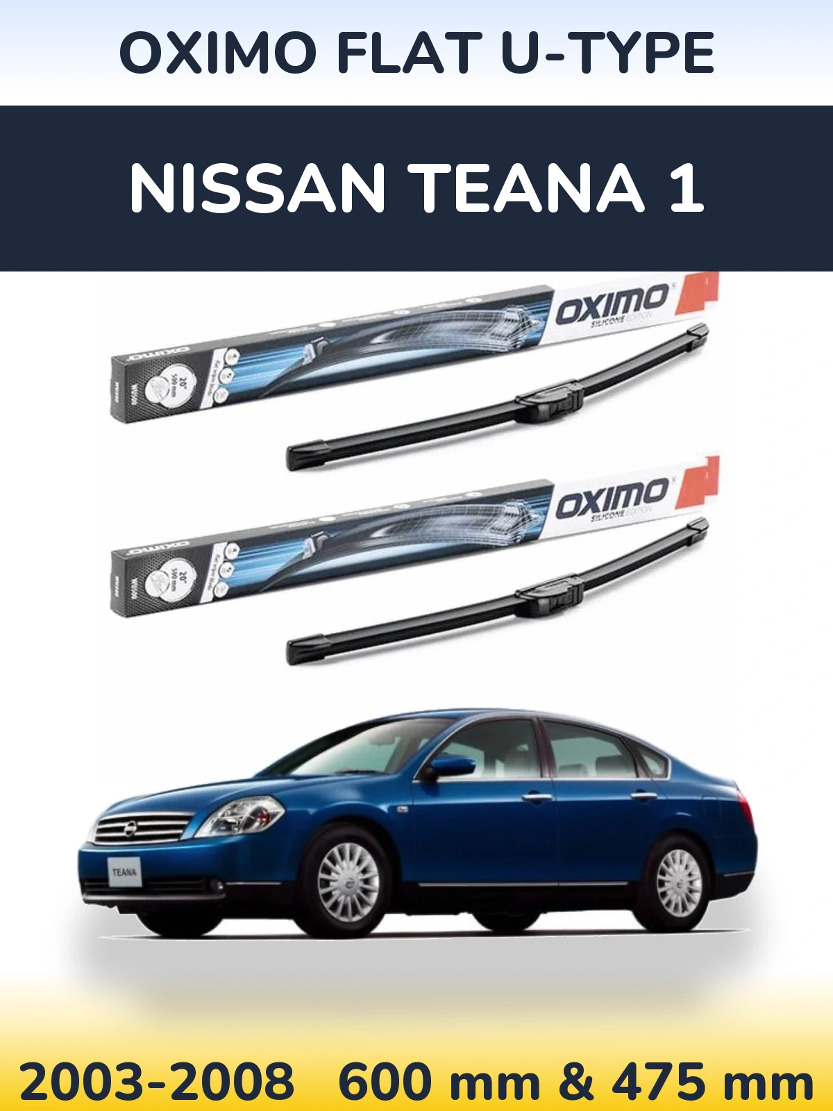 Комплект передніх щіток Oximo Flat U-type 600 & 475 мм для Nissan Teana 1 2003-2008