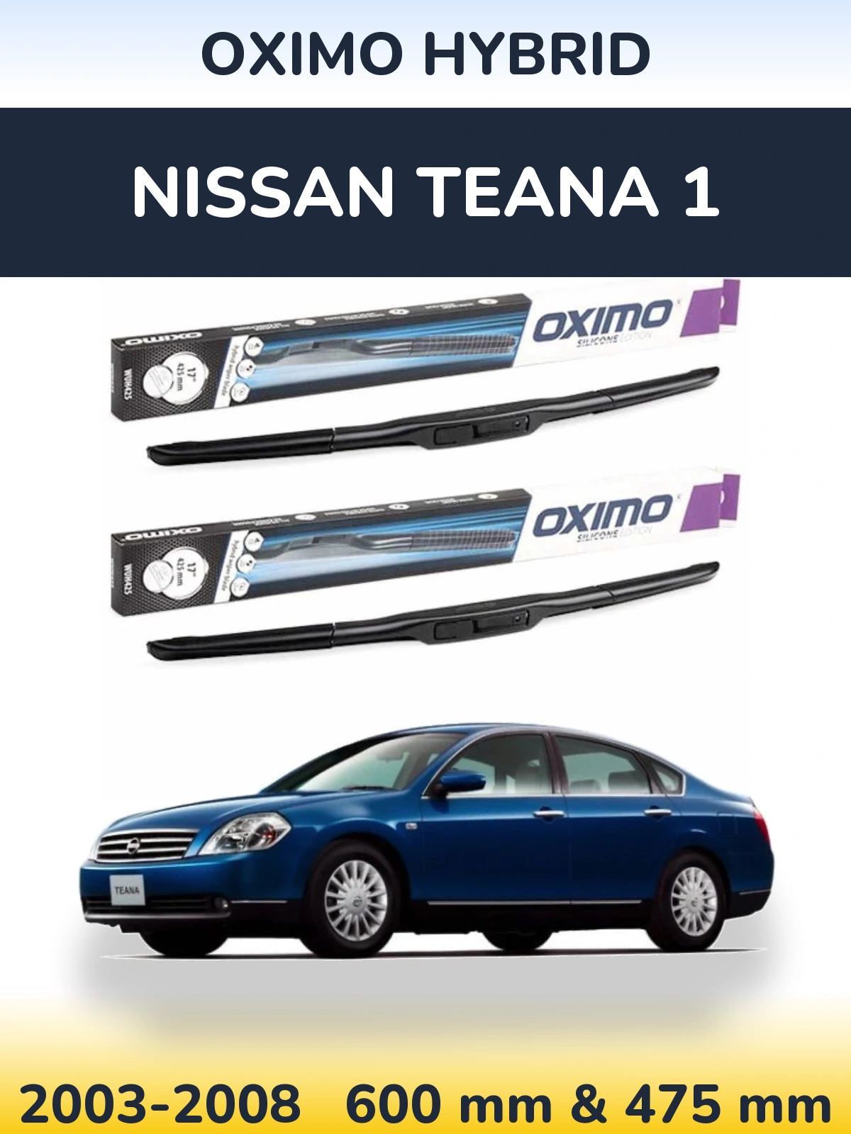 Комплект передніх щіток Oximo Hybrid 600 & 475 мм для Nissan Teana 1 2003-2008