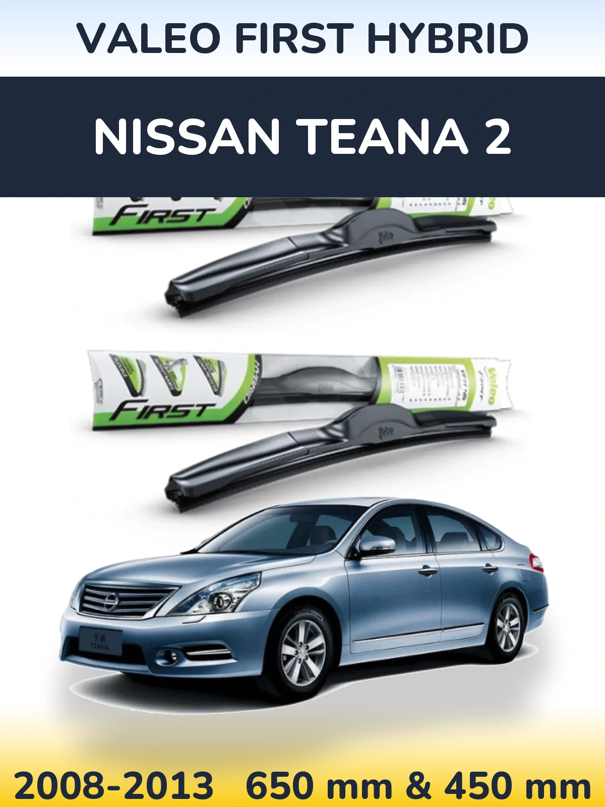 Комплект передніх щіток Valeo First Hybrid 650 & 450 мм для Nissan Teana 2 2008-2013