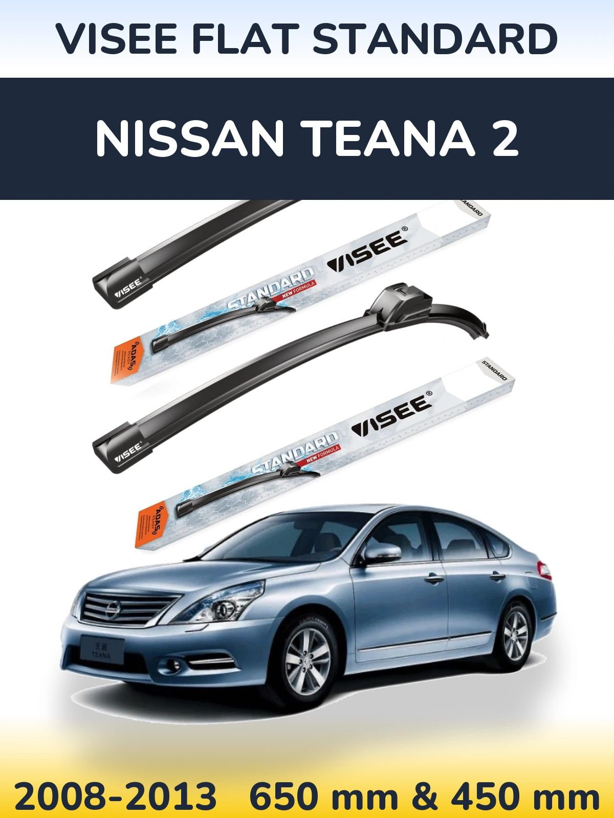 Комплект передніх щіток VISEE FLAT STANDARD 650 & 450 мм для Nissan Teana 2 2008-2013