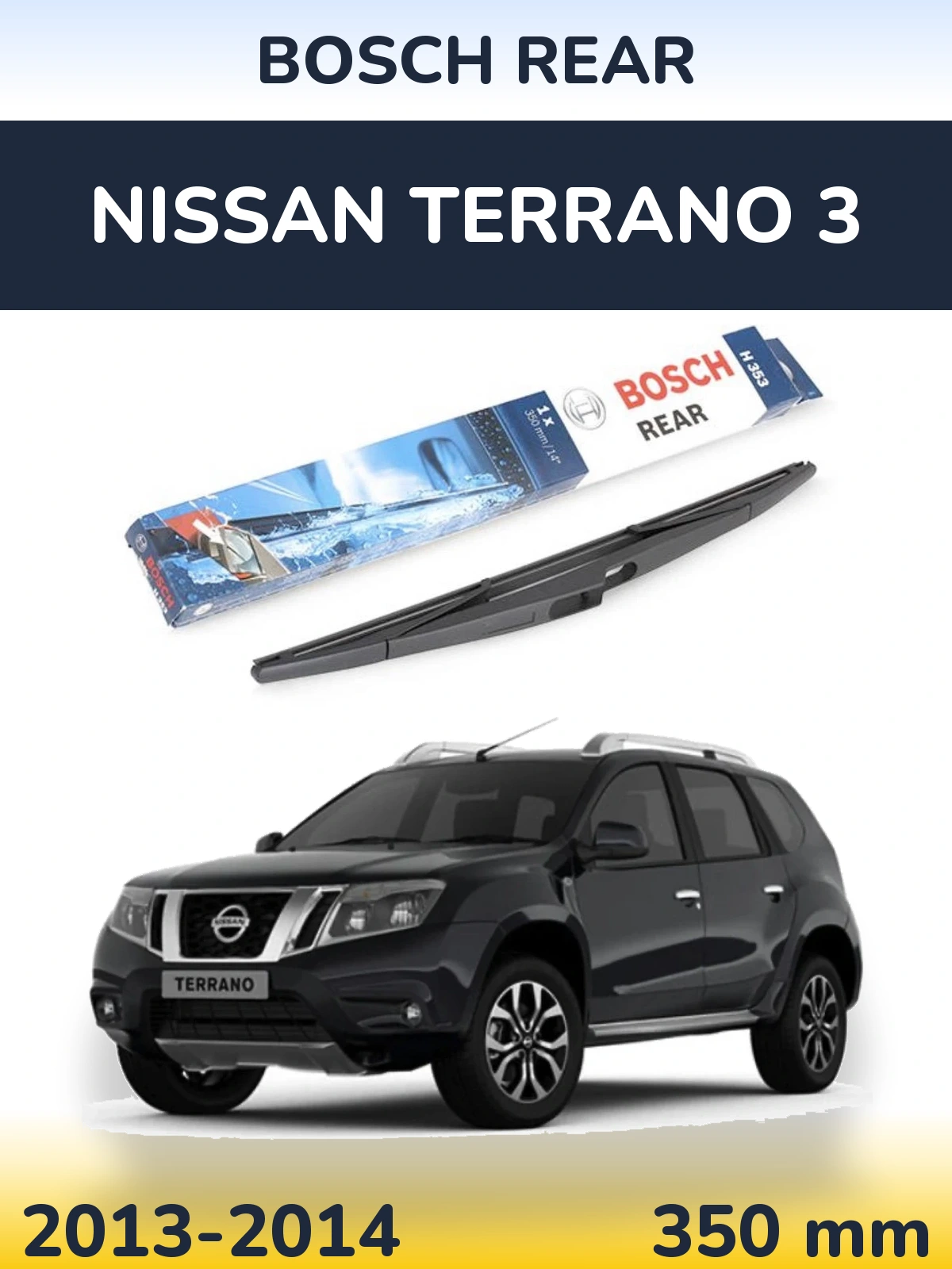 Zadní stěrač BOSCH Rear 350 mm pro Nissan Terrano 3 2013-2014