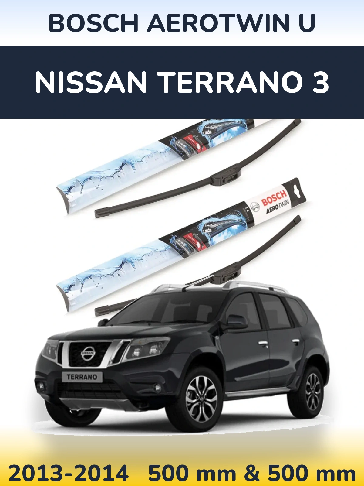 Комплект передніх щіток BOSCH AeroTwin U 500 & 500 мм для Nissan Terrano 3 2013-2014