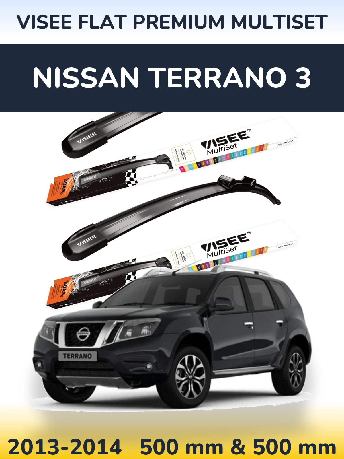 Комплект передніх щіток VISEE FLAT PREMIUM MultiSet 500 & 500 мм для Nissan Terrano 3 2013-2014