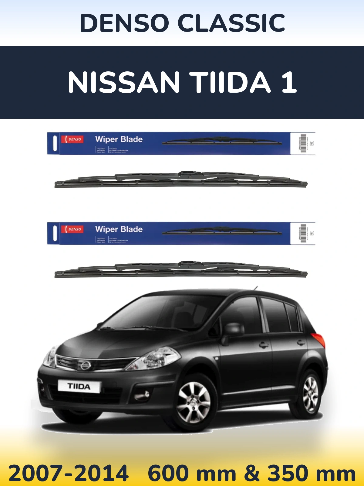 Комплект передніх щіток Denso Classic 600 & 350 мм для Nissan Tiida 1 2007-2014
