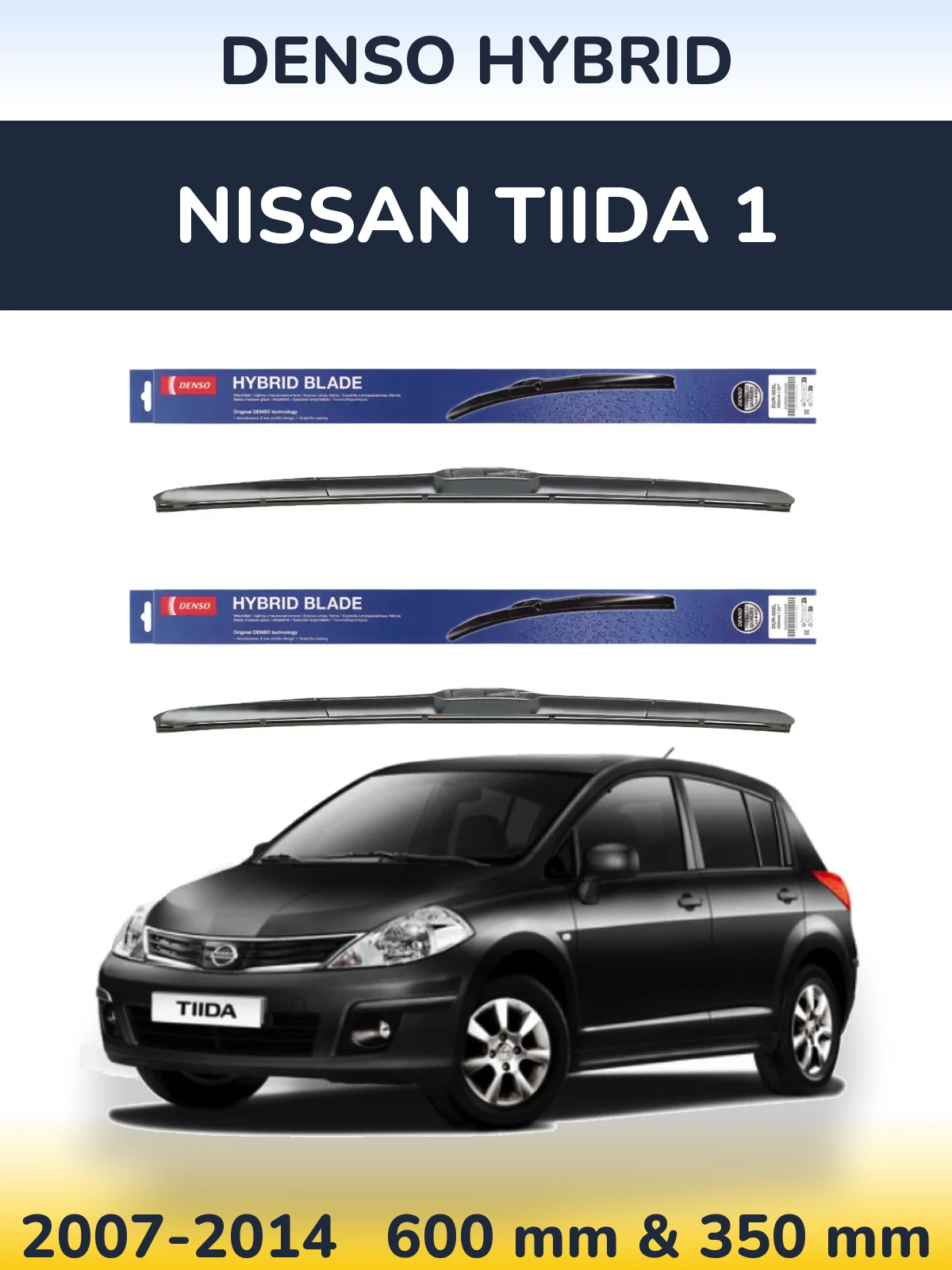 Комплект передніх щіток Denso Hybrid 600 & 350 мм для Nissan Tiida 1 2007-2014