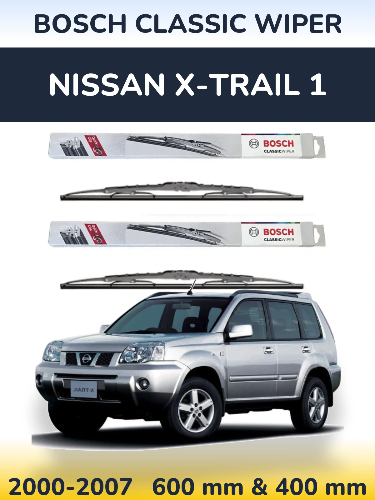 Комплект передніх щіток BOSCH Classic Wiper 600 & 400 мм для Nissan X-Trail 1 2000-2007