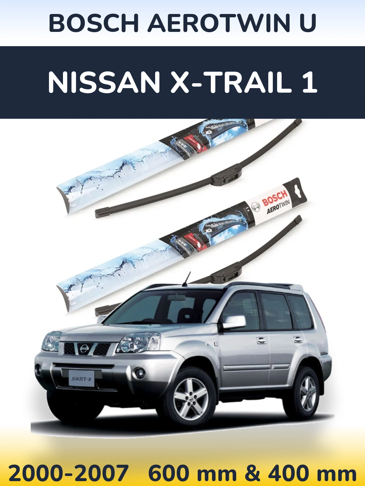 Комплект передніх щіток BOSCH AeroTwin U 600 & 400 мм для Nissan X-Trail 1 2000-2007