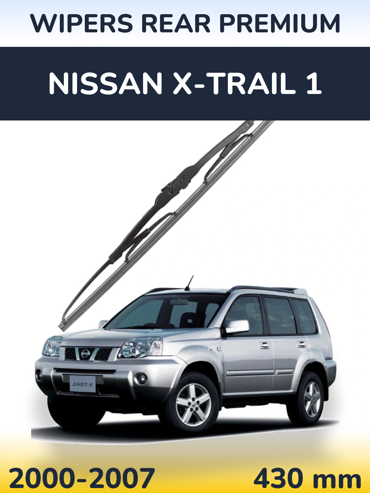 Задня щітка WIPERS REAR PREMIUM 430 мм для Nissan X-Trail 1 2000-2007