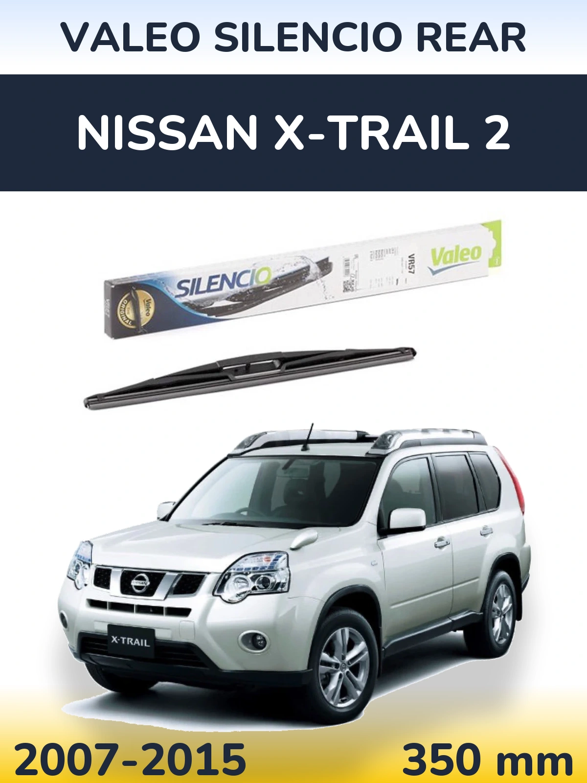 Задня щітка Valeo Silencio Rear 345 мм для Nissan X-Trail 2 2007-2015