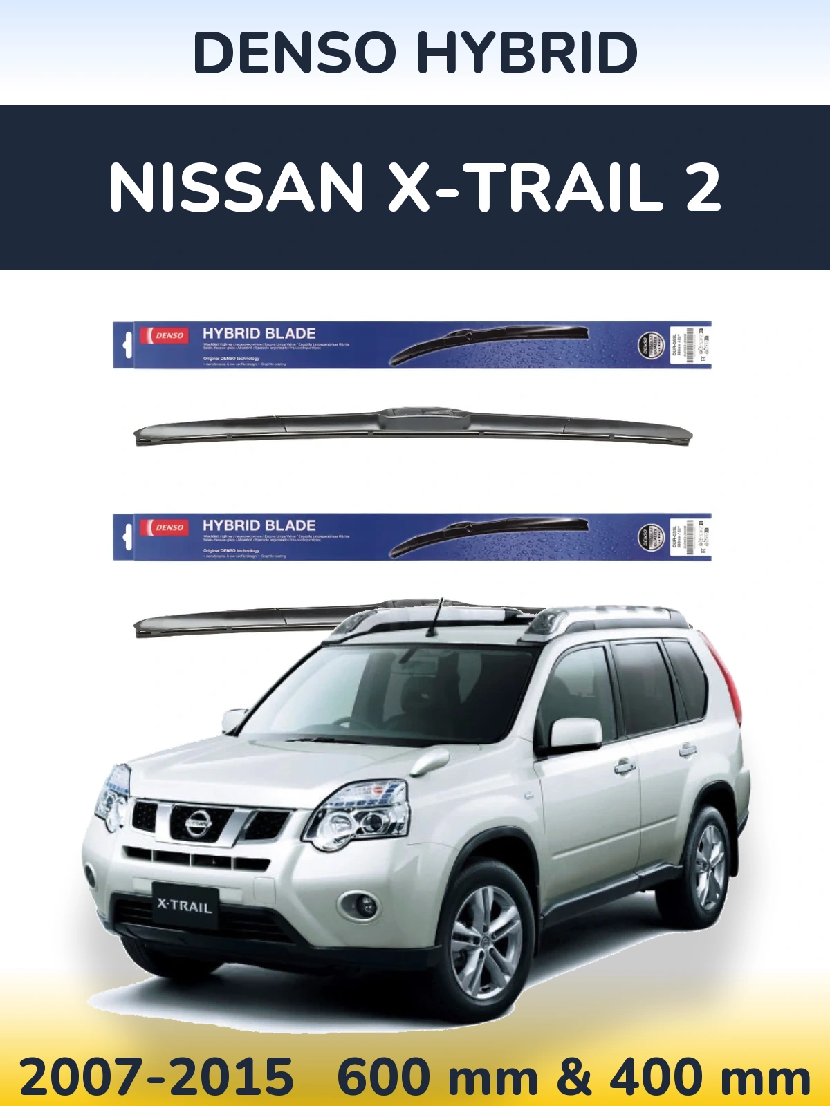 Комплект передніх щіток Denso Hybrid 600 & 400 мм для Nissan X-Trail 2 2007-2015