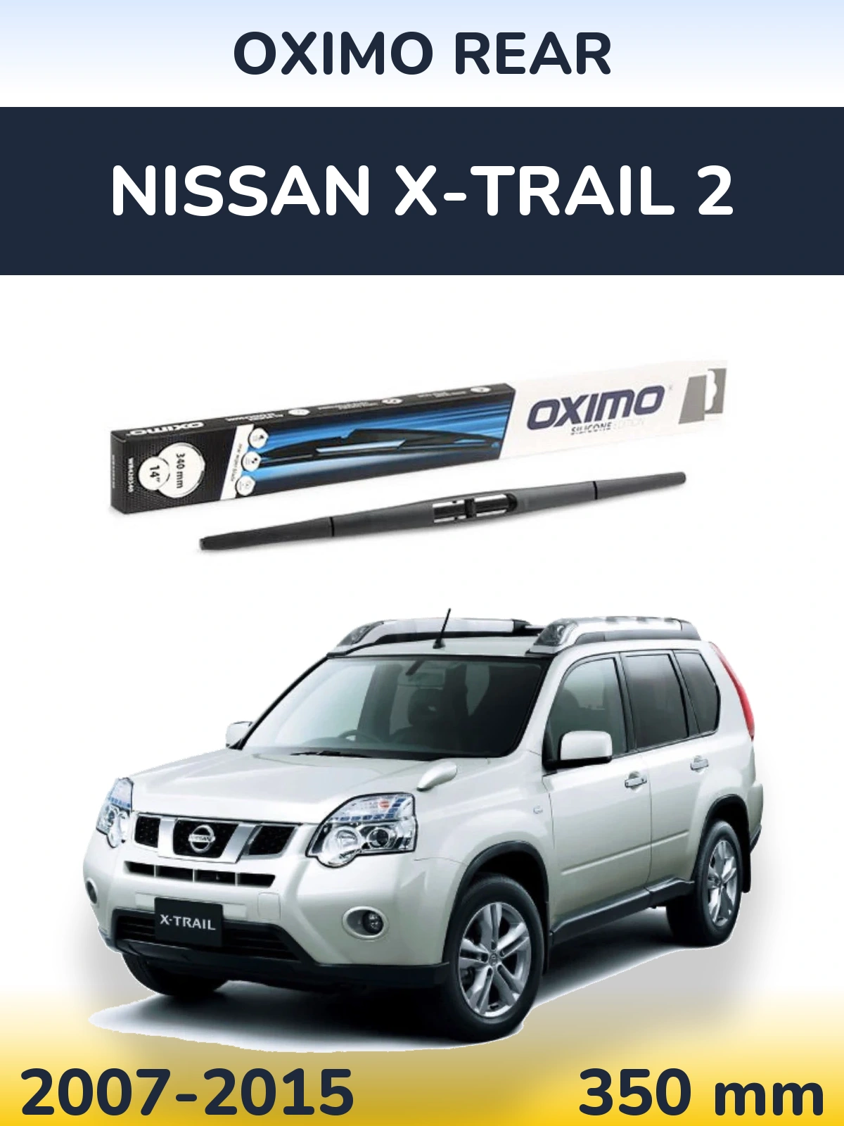 Задня щітка Oximo Rear 350 мм для Nissan X-Trail 2 2007-2015