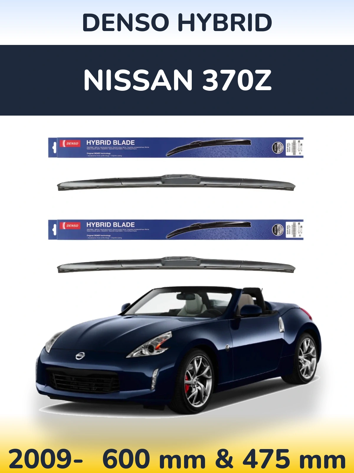 Комплект передніх щіток Denso Hybrid 600 & 475 мм для Nissan 370Z 2009-2026