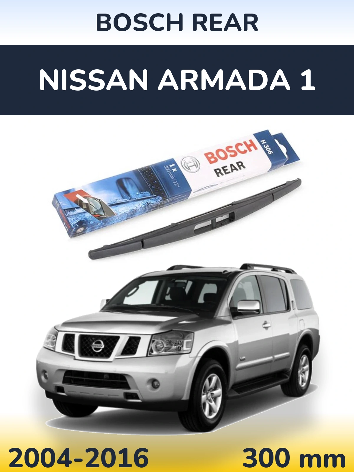 Задня щітка BOSCH Rear 300 мм для Nissan Armada 1 2004-2016