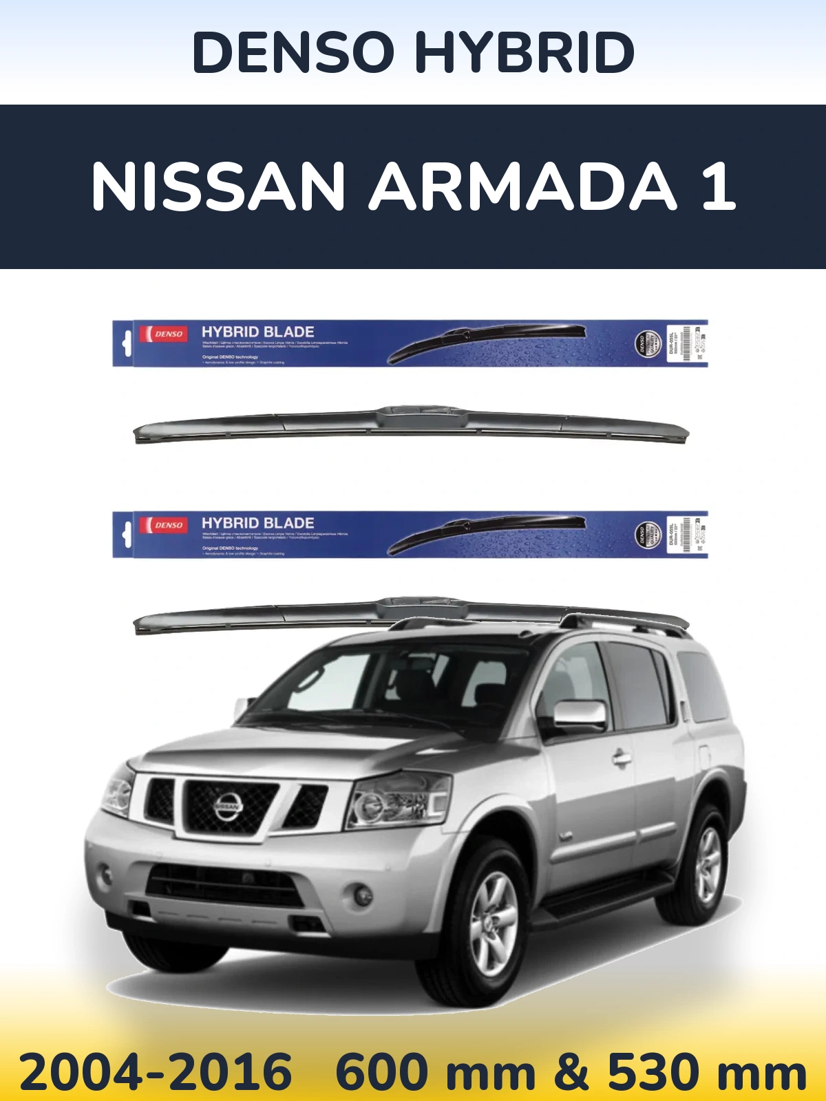 Комплект передніх щіток Denso Hybrid 600 & 530 мм для Nissan Armada 1 2004-2016