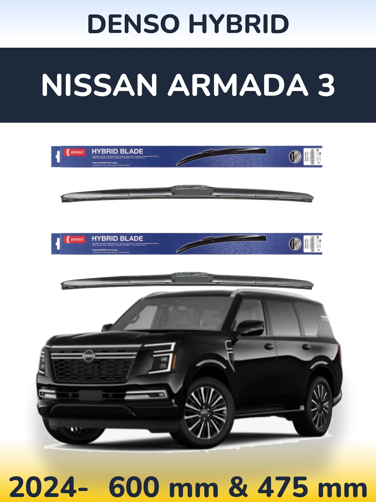 Комплект передніх щіток Denso Hybrid 600 & 475 мм для Nissan Armada 3 2024-2026