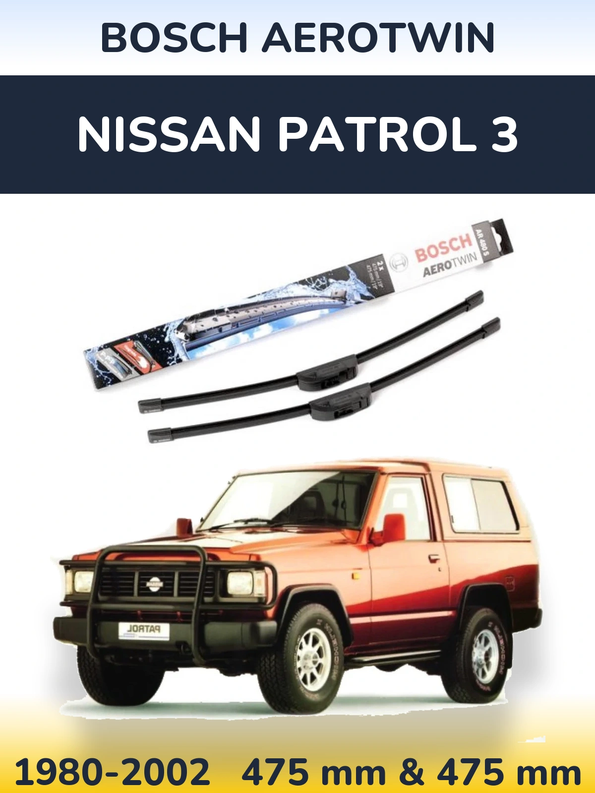 Комплект передніх щіток BOSCH AeroTwin 475 & 475 мм для Nissan Patrol 3 1980-2002