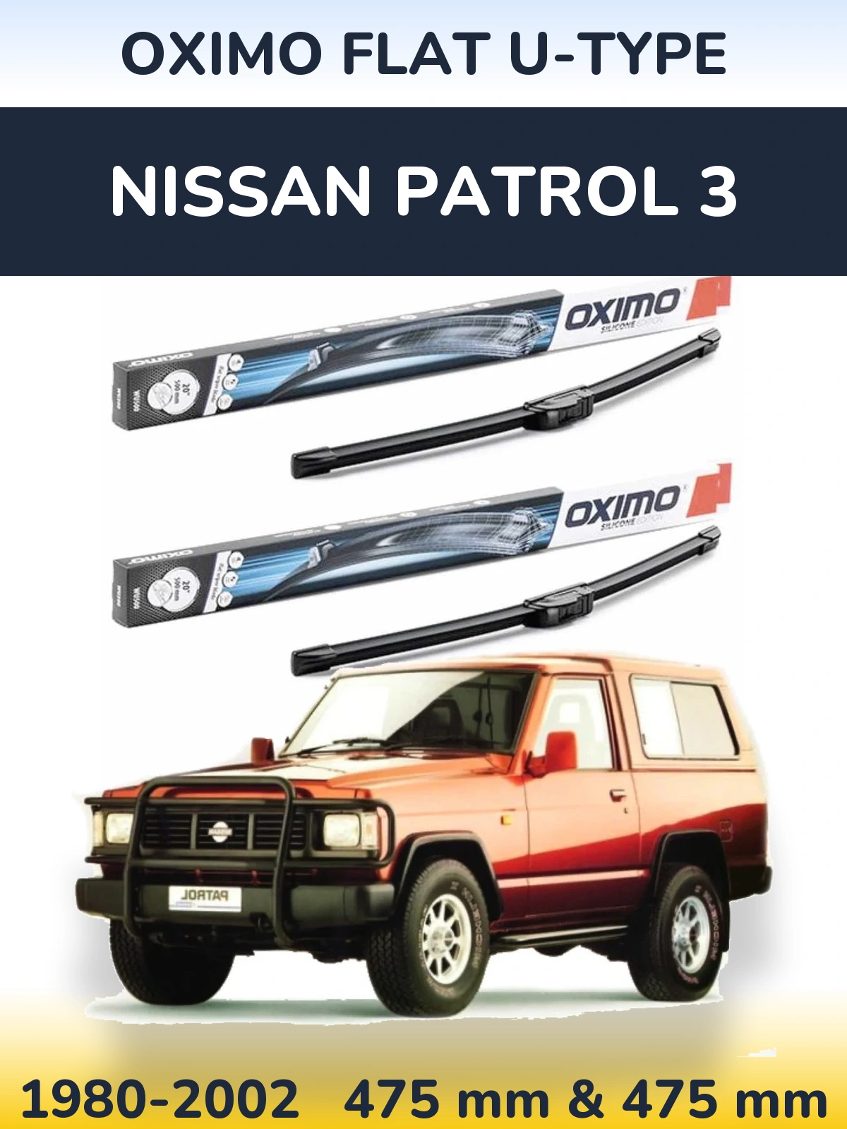Комплект передніх щіток Oximo Flat U-type 475 & 475 мм для Nissan Patrol 3 1980-2002