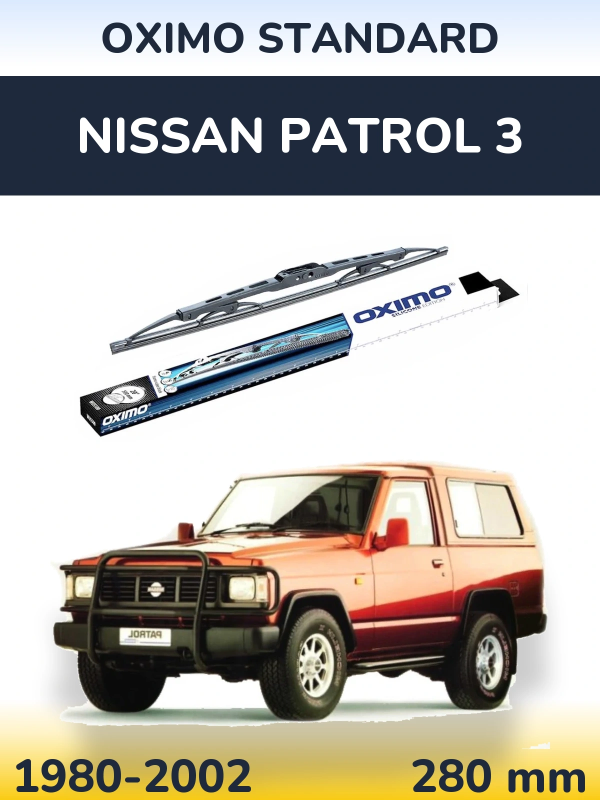Задня щітка Oximo Standard 275 мм для Nissan Patrol 3 1980-2002