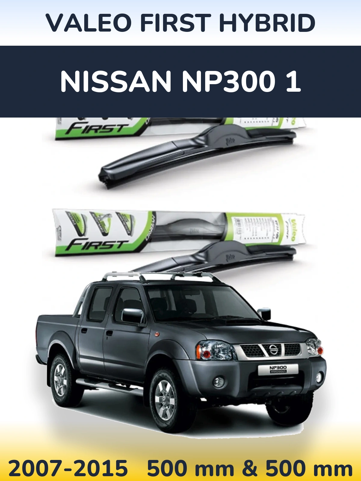 Комплект передніх щіток Valeo First Hybrid 500 & 500 мм для Nissan NP300 1 2007-2015
