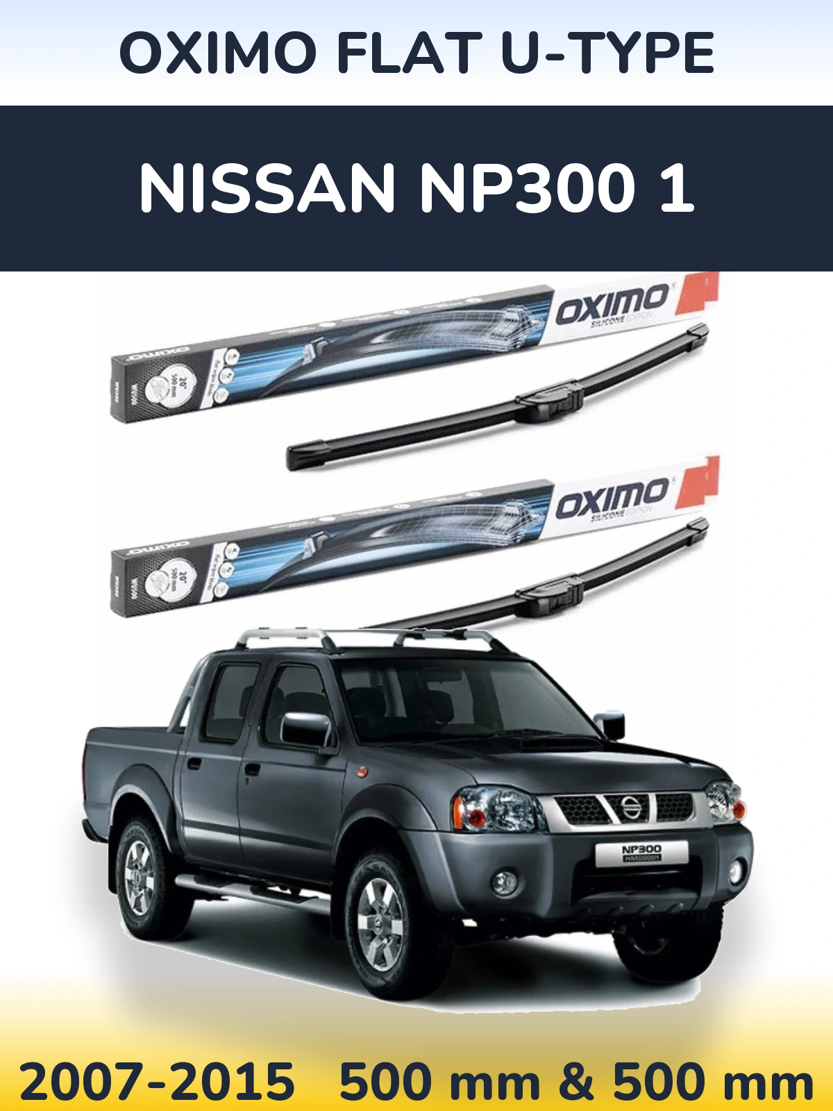 Комплект передніх щіток Oximo Flat U-type 500 & 500 мм для Nissan NP300 1 2007-2015