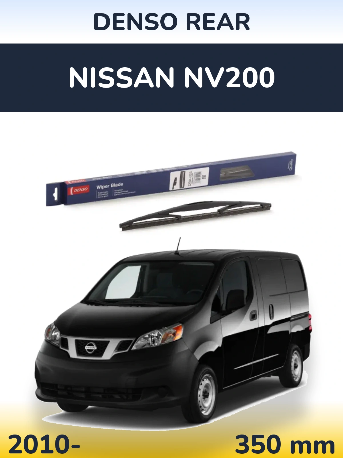 Задня щітка Denso Rear 350 мм для Nissan NV200 2010-2026