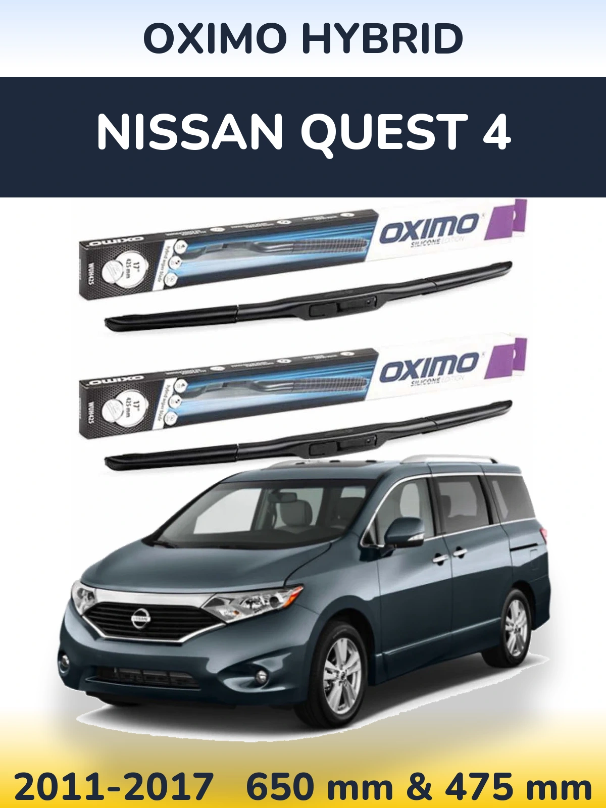 Комплект передніх щіток Oximo Hybrid 650 & 475 мм для Nissan Quest 4 2011-2017