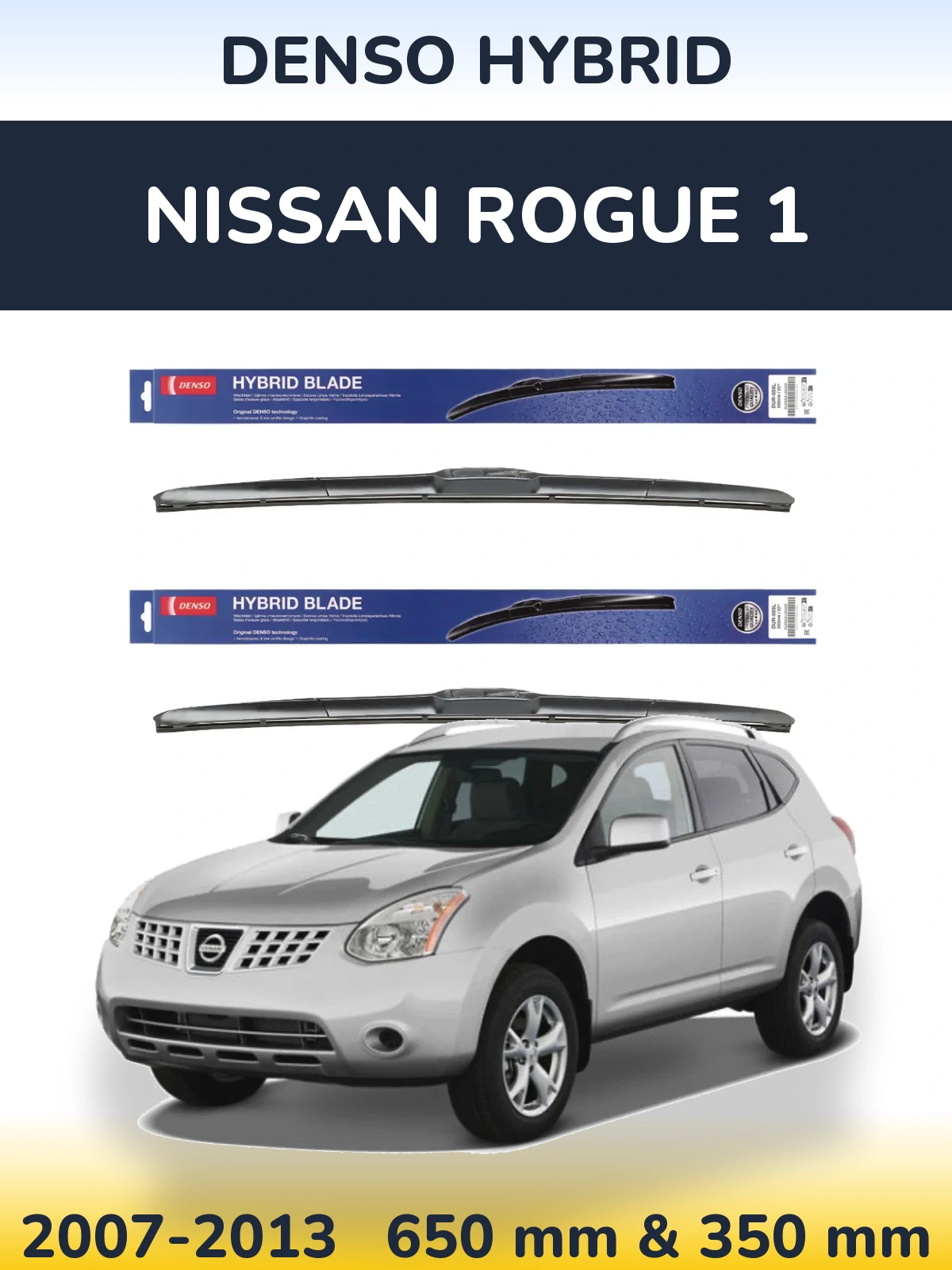Комплект передніх щіток Denso Hybrid 650 & 350 мм для Nissan Rogue 1 2007-2013