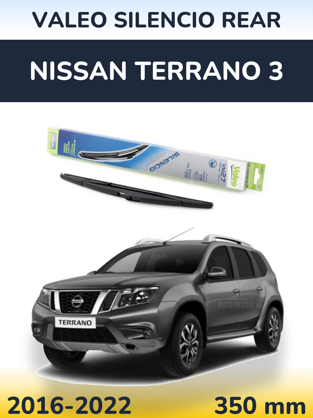 Zadní stěrač Valeo Silencio Rear 350 mm pro Nissan Terrano 3 2016-2022