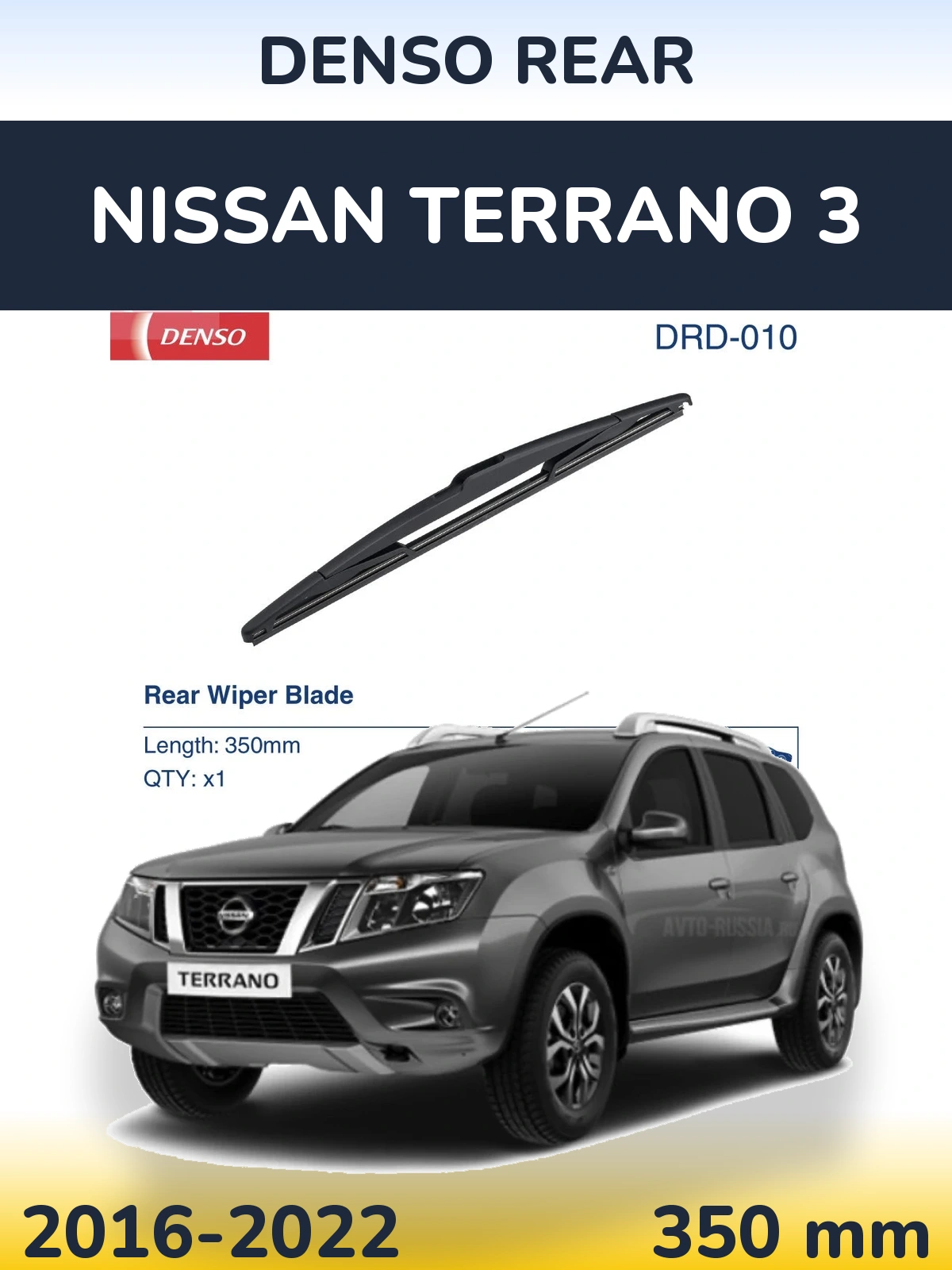 Zadní stěrač Denso Rear 350 mm pro Nissan Terrano 3 2016-2022