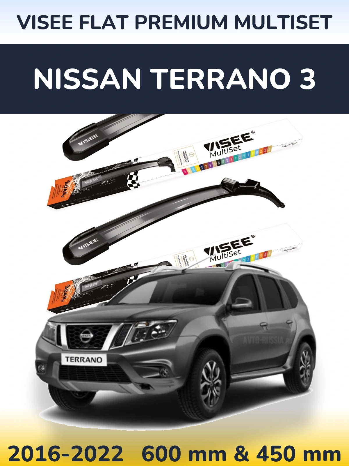 Комплект передніх щіток VISEE FLAT PREMIUM MultiSet 600 & 450 мм для Nissan Terrano 3 2016-2022