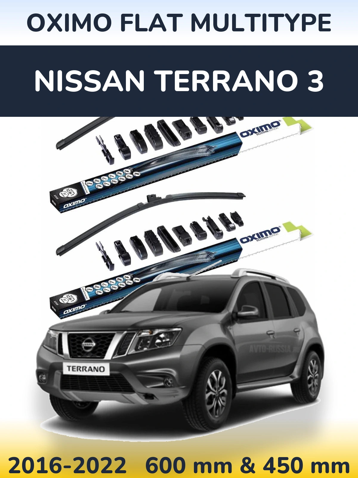 Комплект передніх щіток Oximo Flat MultiТипe 600 & 450 мм для Nissan Terrano 3 2016-2022
