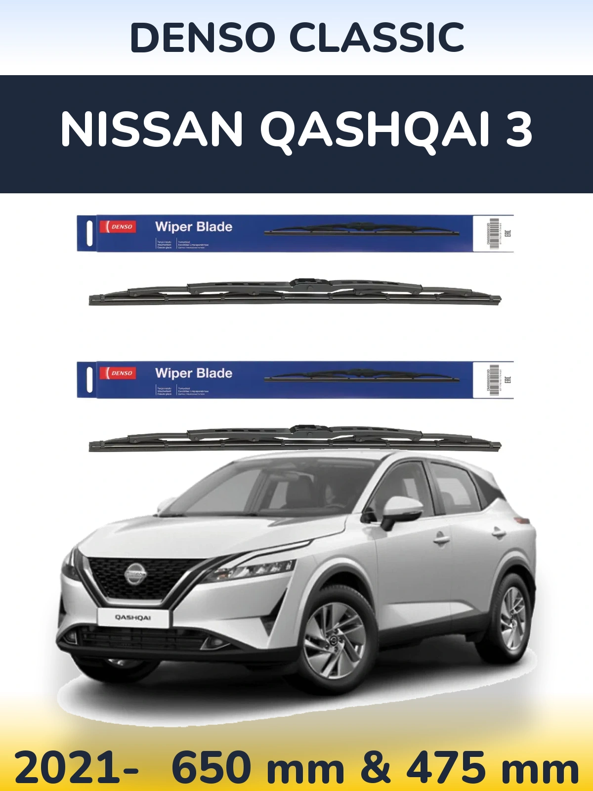 Sada předních stěračů Denso Classic 650 a 475 mm pro Nissan Qashqai 3 2021-2026
