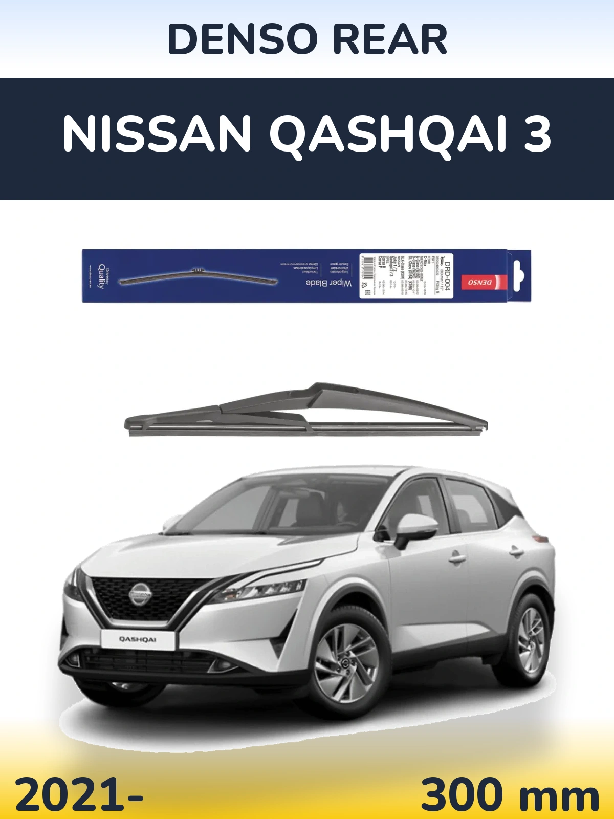 Zadní stěrač Denso Rear 300 mm pro Nissan Qashqai 3 2021-2026
