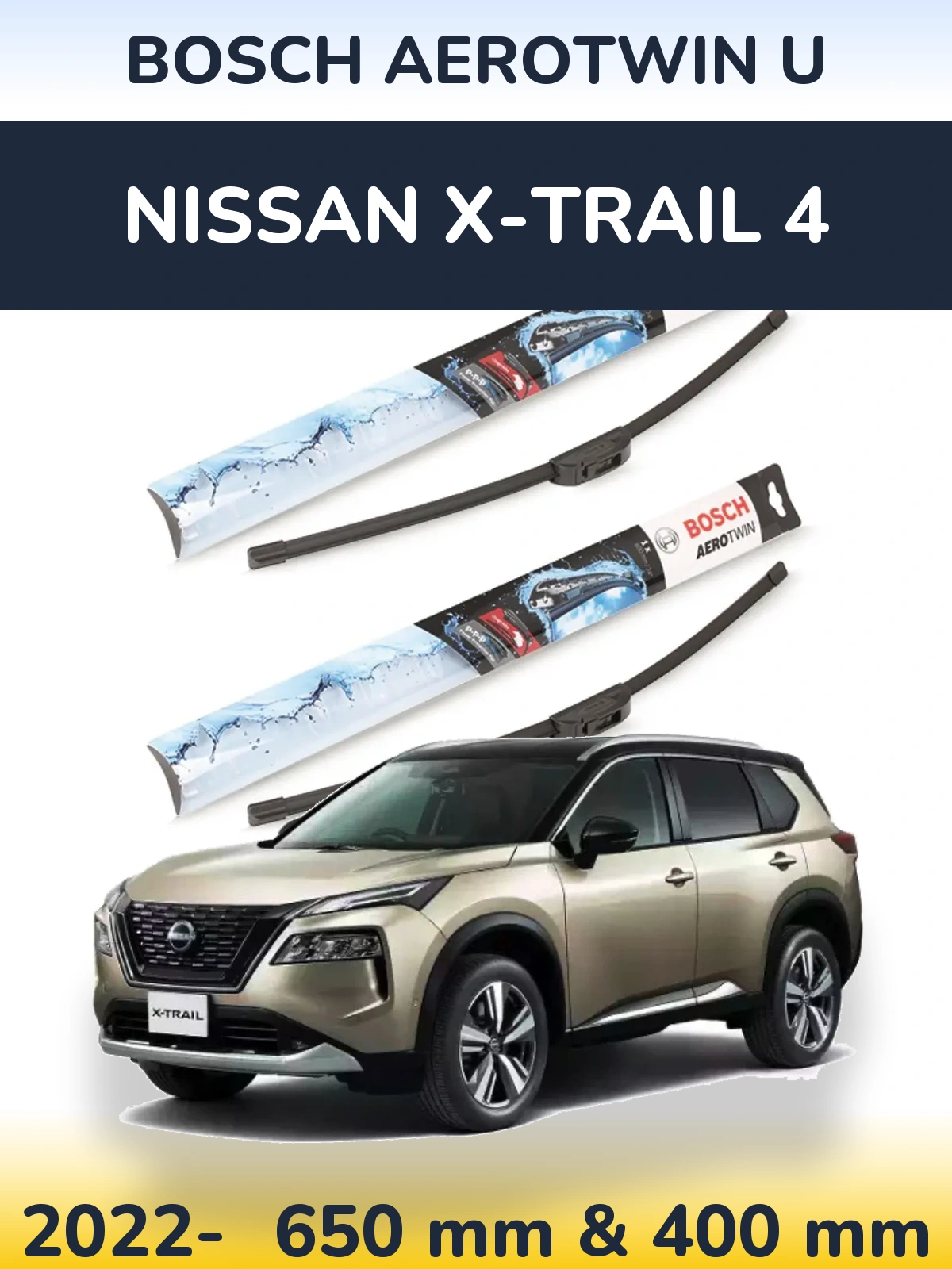 Комплект передніх щіток BOSCH AeroTwin U 650 & 400 мм для Nissan X-Trail 4 2022-2026