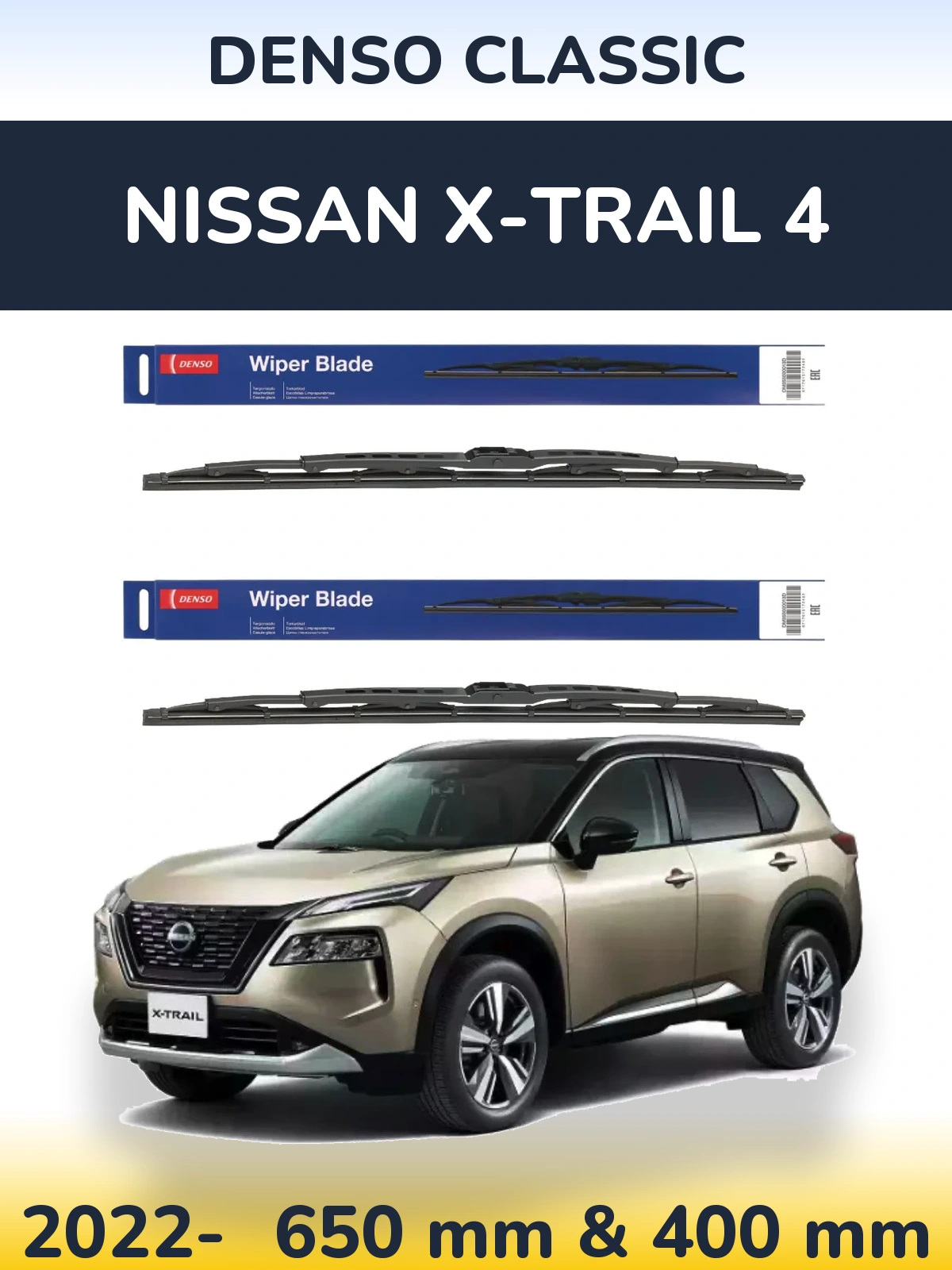 Комплект передніх щіток Denso Classic 650 & 400 мм для Nissan X-Trail 4 2022-2026
