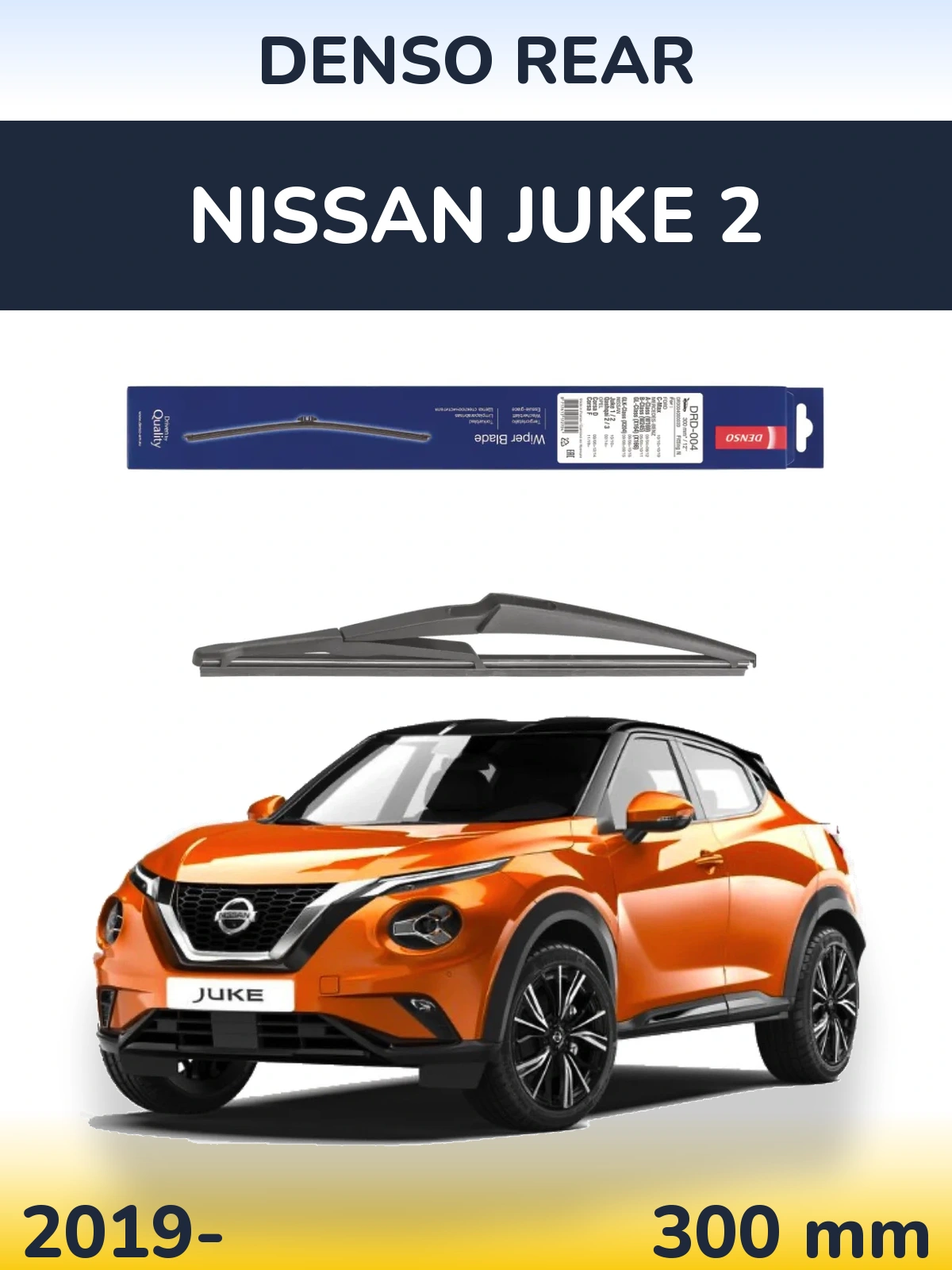 Zadní stěrač Denso Rear 300 mm pro Nissan Juke 2 2019-2026